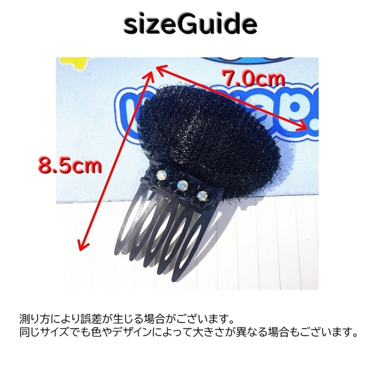 盛り髪ベース 盛り髪クッション レディース | PlusNao | 詳細画像17 