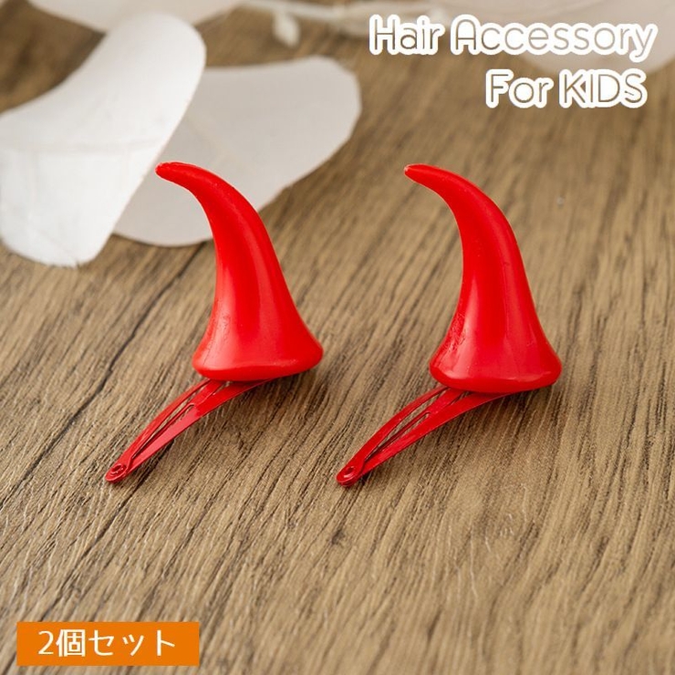 ヘアピン パッチン留め 2個セット | PlusNao | 詳細画像1 