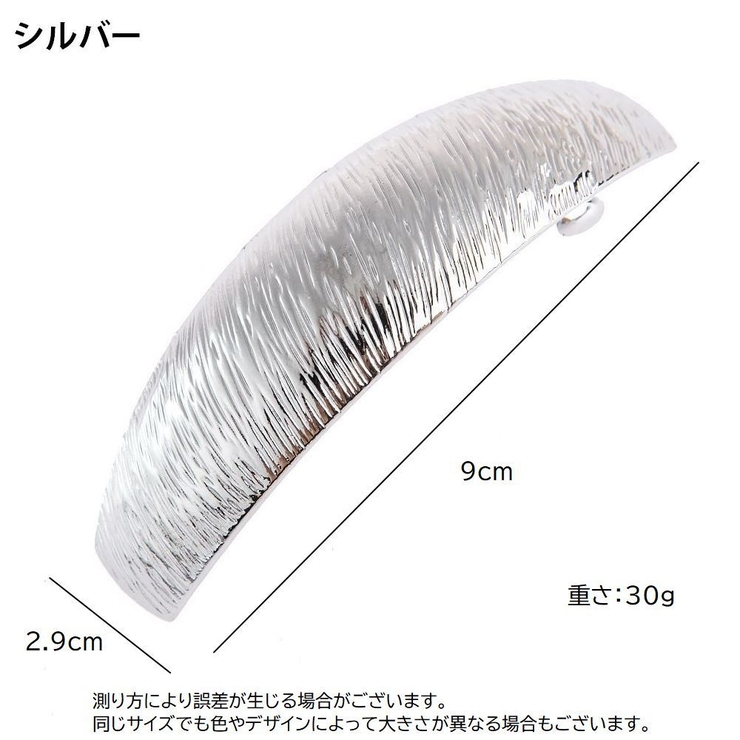 バレッタ レディース 女性用 | PlusNao | 詳細画像7 