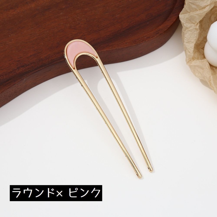 かんざし Uピン U字コーム | PlusNao | 詳細画像13 