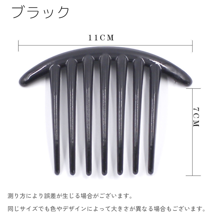 ヘアコーム 簪 かんざし | PlusNao | 詳細画像6 