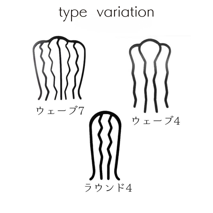 コーム 夜会巻きコーム ヘアコーム | PlusNao | 詳細画像16 