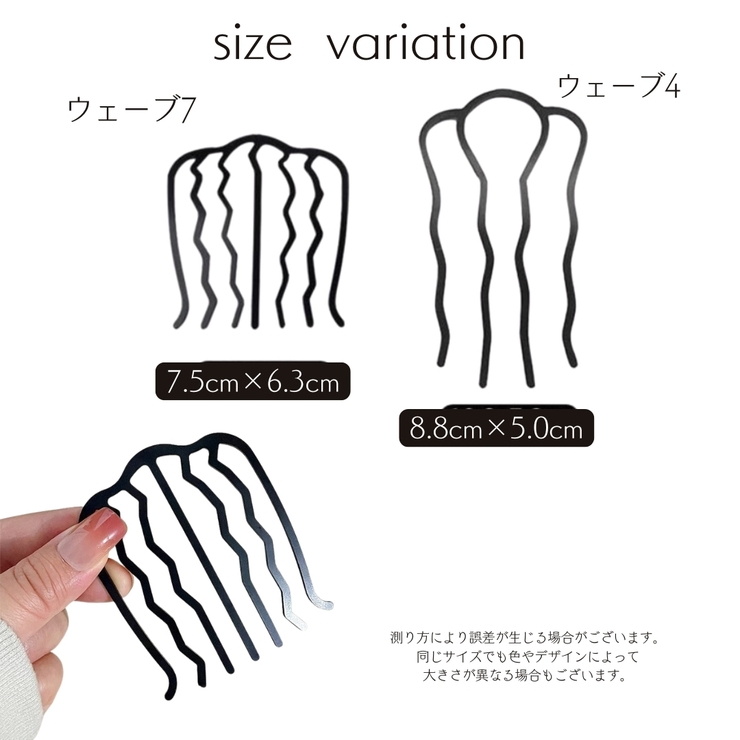 コーム 夜会巻きコーム ヘアコーム | PlusNao | 詳細画像17 