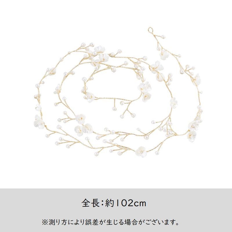 ヘッドドレス ヘッドコサージュ ワイヤー | PlusNao | 詳細画像10 