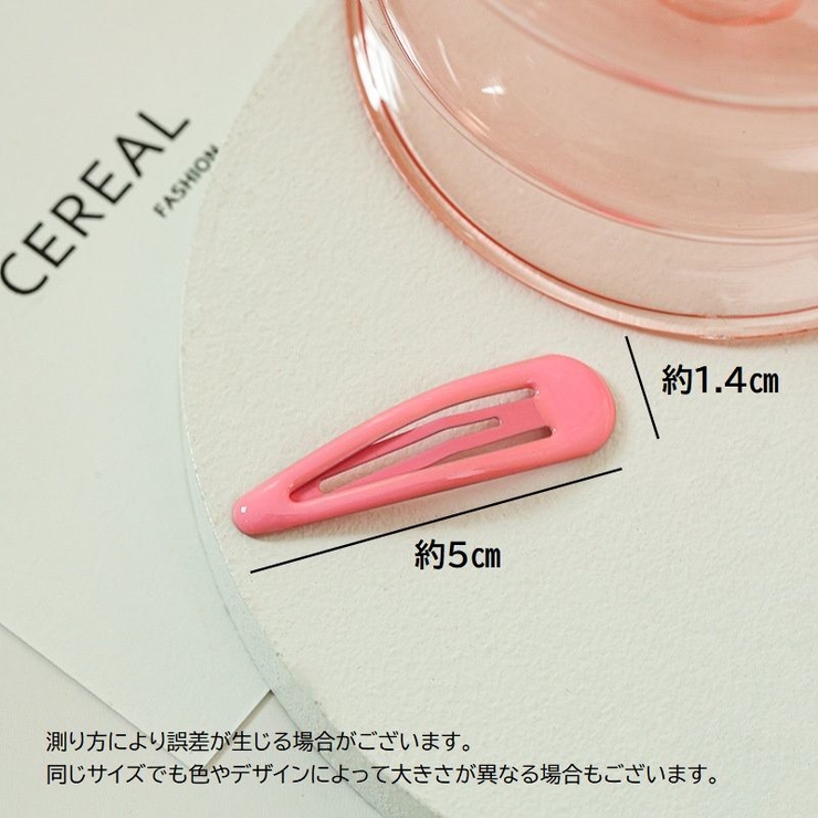 ヘアピン パッチン留め 10個セット | PlusNao | 詳細画像20 