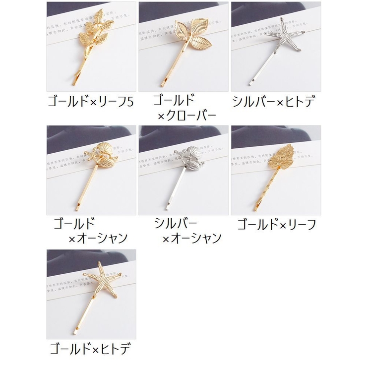 ヘアピン レディース ヘアアクセサリー | PlusNao | 詳細画像17 