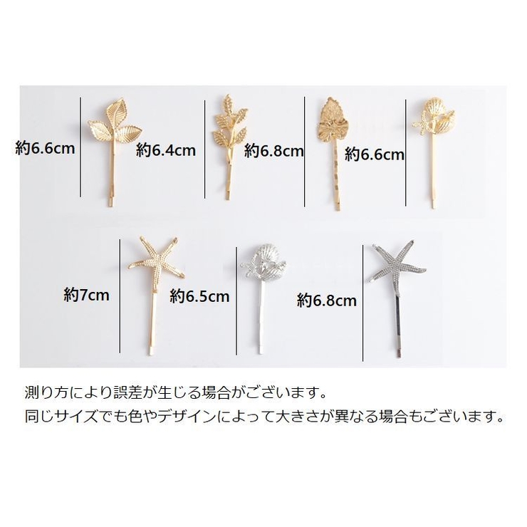 ヘアピン レディース ヘアアクセサリー | PlusNao | 詳細画像18 