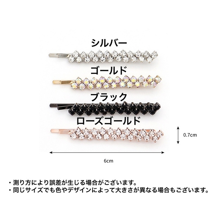ヘアピン 2個セット ヘアアクセサリー | PlusNao | 詳細画像6 