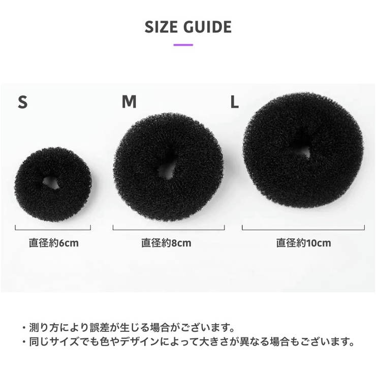 お団子メーカー シニヨンメーカー レディース | PlusNao | 詳細画像15 