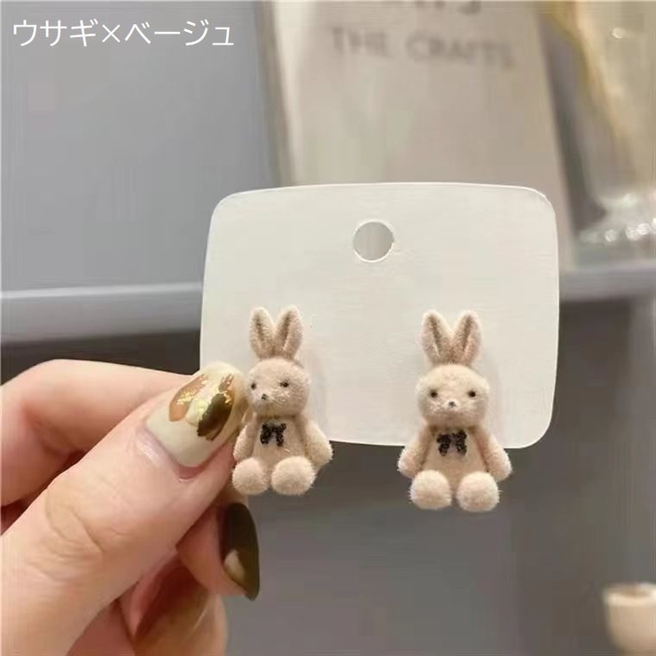 スタッドピアス レディース アクセサリー | PlusNao | 詳細画像6 