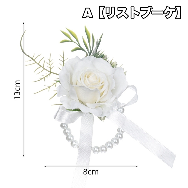 リストブーケ コサージュ 薔薇 | PlusNao | 詳細画像10 