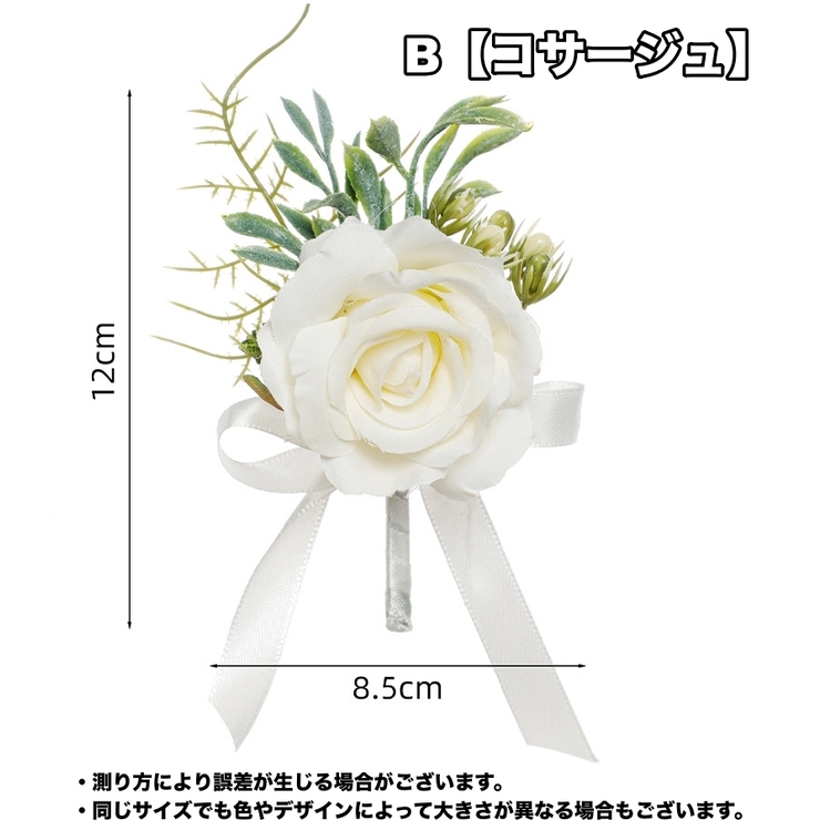 リストブーケ コサージュ 薔薇 | PlusNao | 詳細画像11 