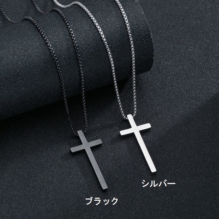 ネックレス ペンダント メンズ | PlusNao | 詳細画像8 