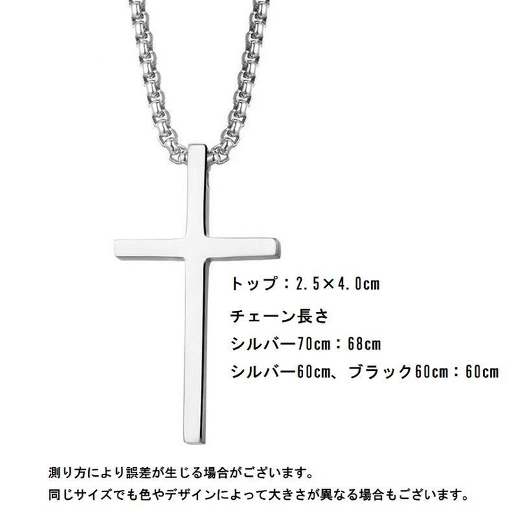 ネックレス ペンダント メンズ | PlusNao | 詳細画像9 