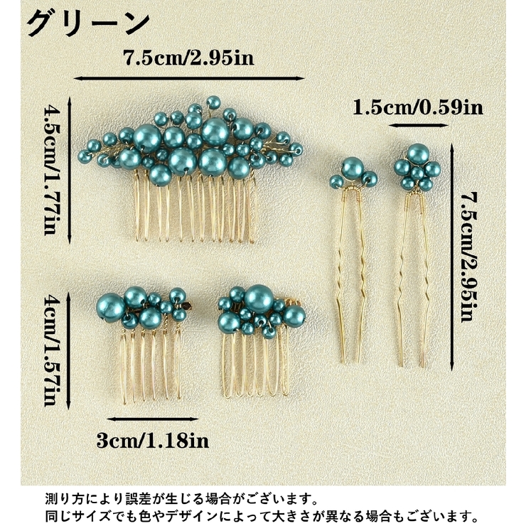 かんざし ヘアピン ヘアアクセサリー | PlusNao | 詳細画像13 