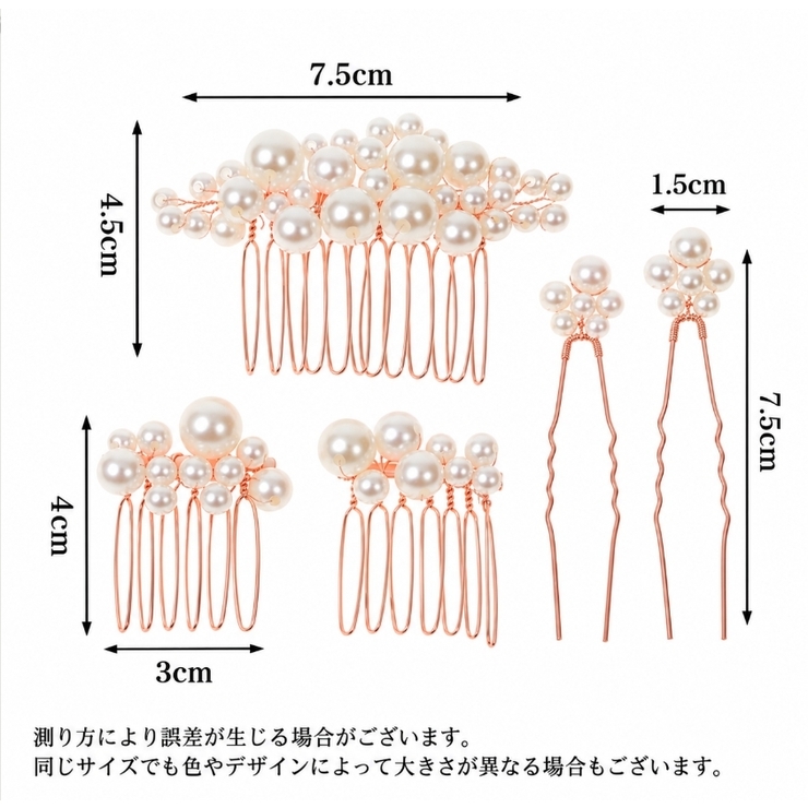 かんざし ヘアピン ヘアアクセサリー | PlusNao | 詳細画像18 