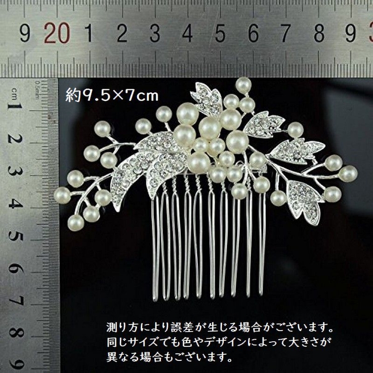 ヘアコーム ヘアアクセサリー かんざし | PlusNao | 詳細画像3 