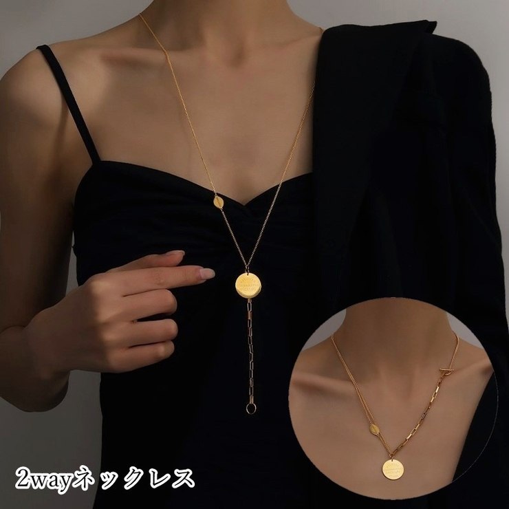2wayロングネックレス&ブレスレット&イヤリングセット530 支払わ