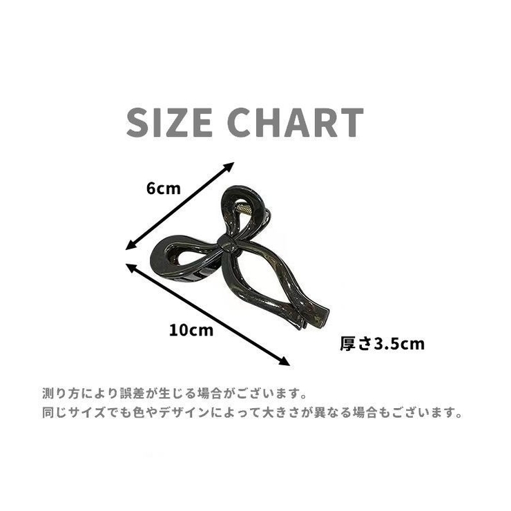 ヘアクリップ バンスクリップ リボン型 | PlusNao | 詳細画像19 