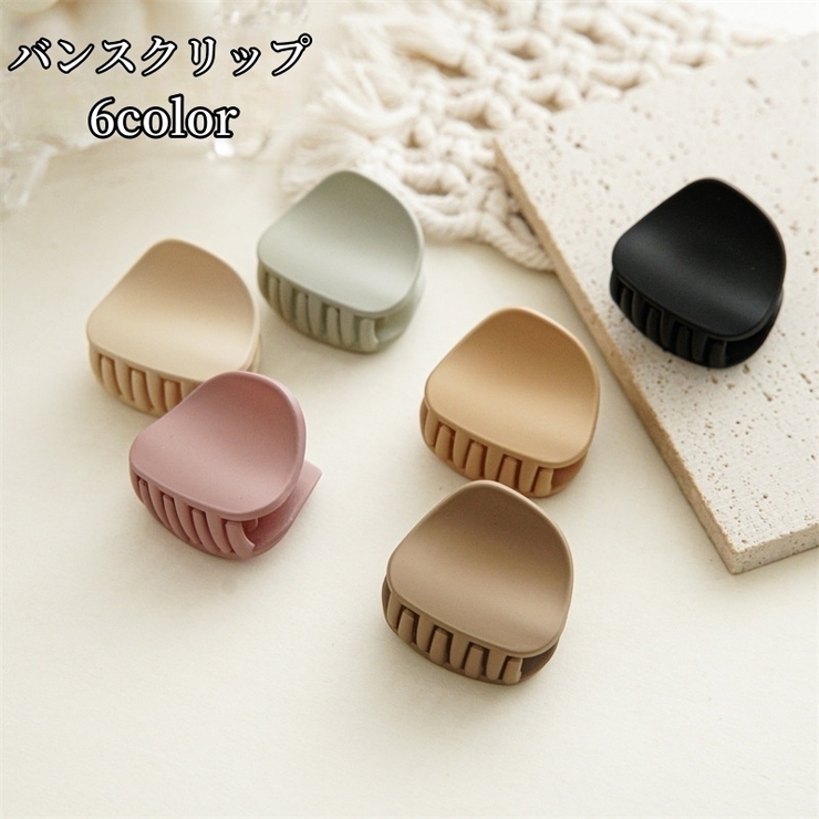 バンスクリップ ヘアクリップ 髪留め | PlusNao | 詳細画像1 
