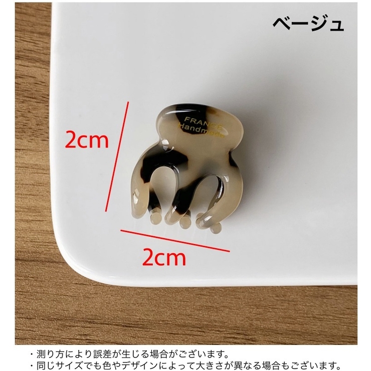 ミニバンスクリップ 3個セット ミニクリップ | PlusNao | 詳細画像19 