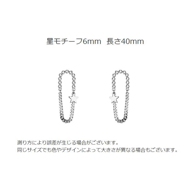 スタッドピアス レディース 女性用 | PlusNao | 詳細画像10 