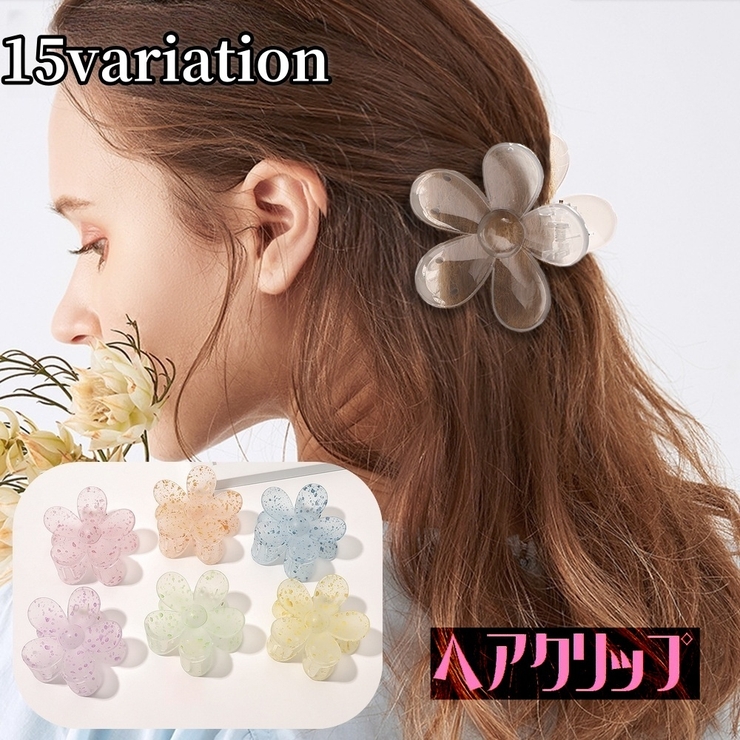 ヘアクリップ レディース ヘアアクセサリー | PlusNao | 詳細画像1 