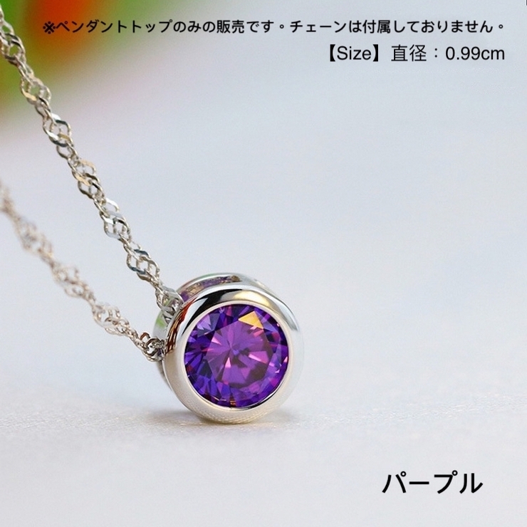 ペンダントトップ ペンダントヘッド アクセサリー | PlusNao | 詳細画像17 