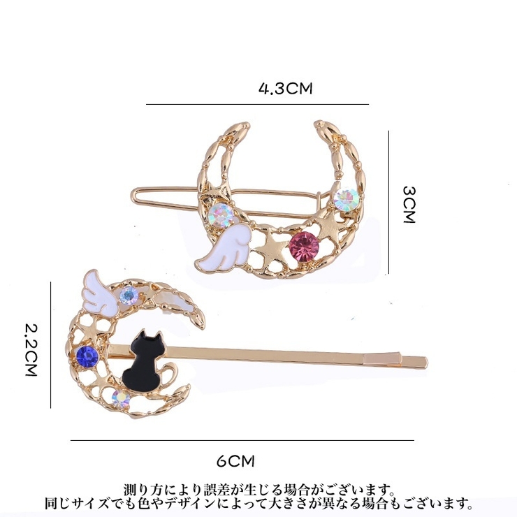 ヘアピン アメピン 2点セット | PlusNao | 詳細画像6 