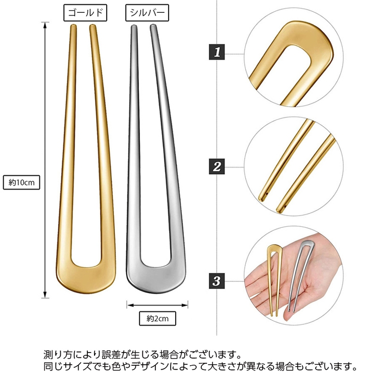 かんざし 簪 U字コーム | PlusNao | 詳細画像8 