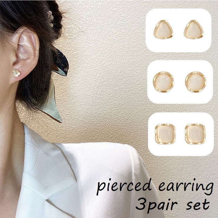 ピアス 3点セット 3ペア | PlusNao | 詳細画像1 