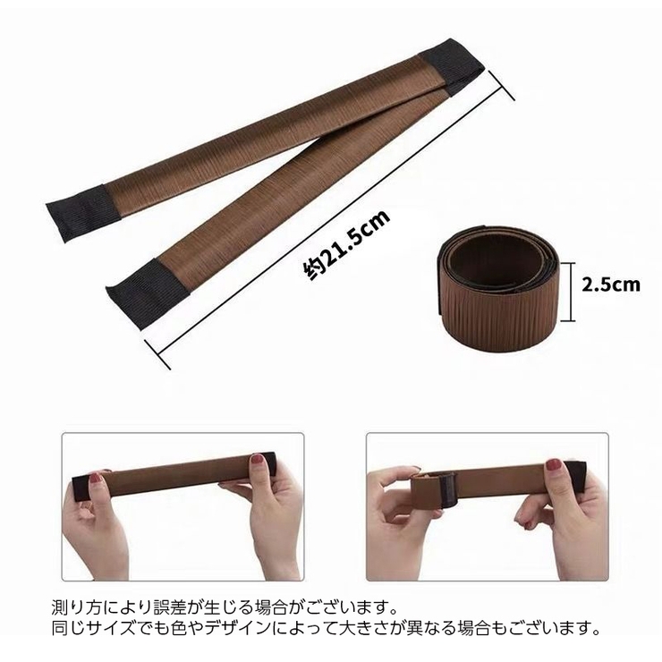 お団子メーカー シニヨンメーカー おだんごメーカー | PlusNao | 詳細画像14 