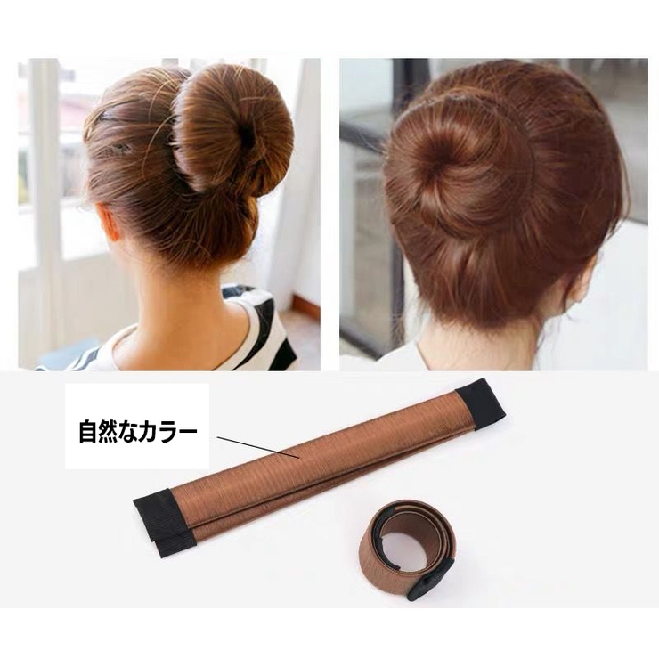 お団子メーカー シニヨンメーカー おだんごメーカー | PlusNao | 詳細画像6 