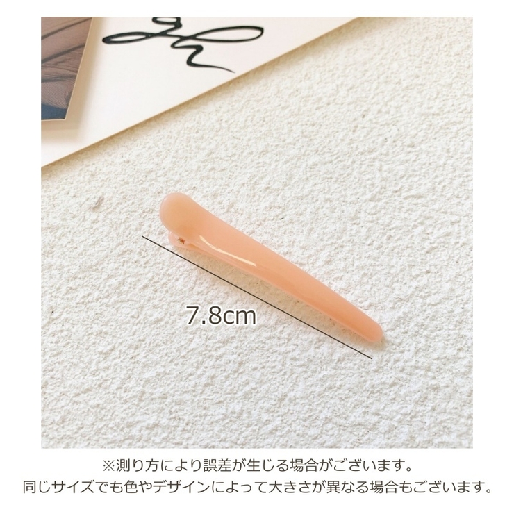 くちばしクリップ 6個セット レディース | PlusNao | 詳細画像20 