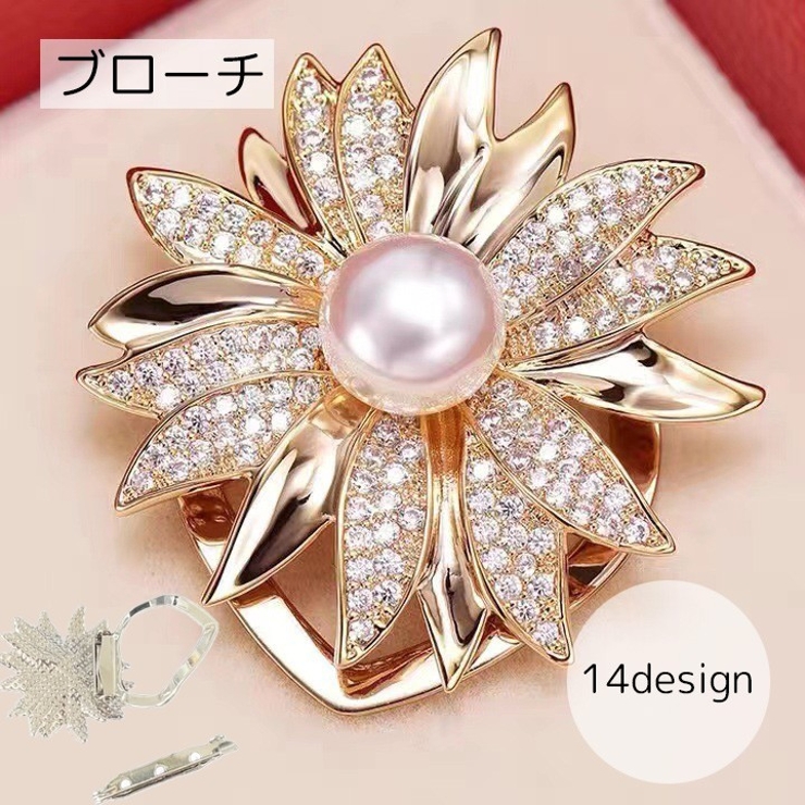 ブローチ レディース アクセサリー | PlusNao | 詳細画像1 