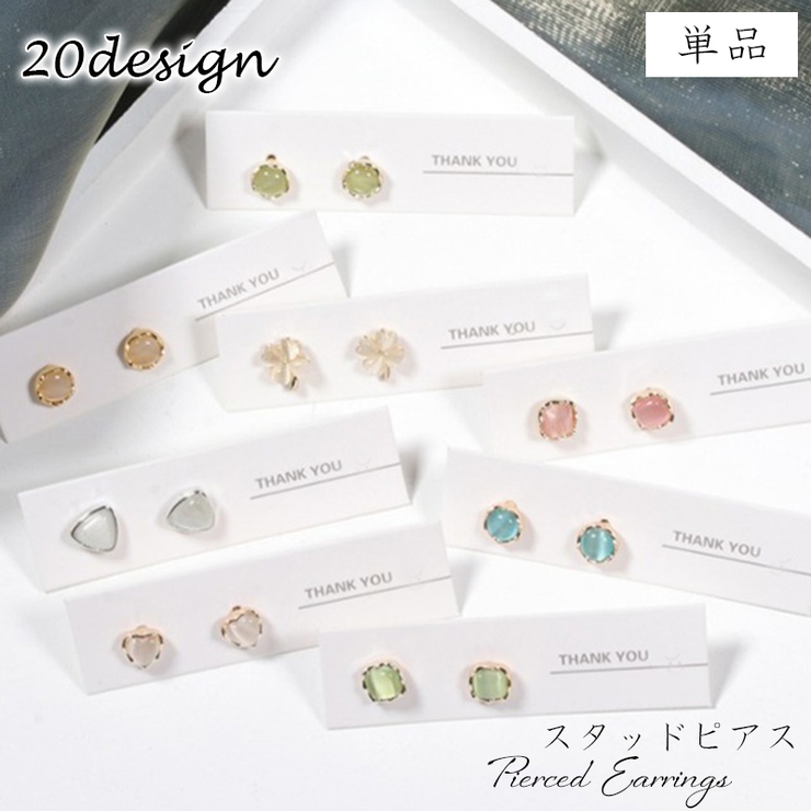 スタッドピアス アクセサリー レディース | PlusNao | 詳細画像1 
