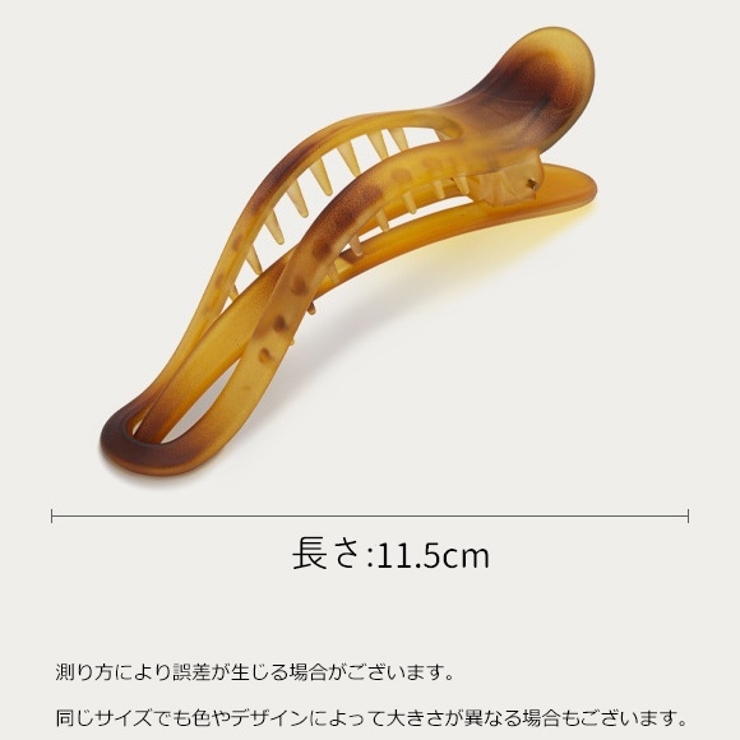 ヘアクリップ バンスクリップ レディース | PlusNao | 詳細画像20 