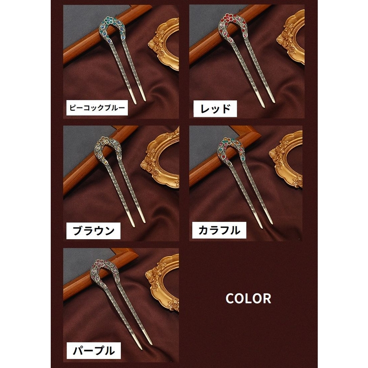 かんざし 簪 ヘアアクセサリー | PlusNao | 詳細画像7 