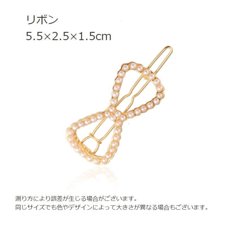 ヘアピン パッチン留め ヘアアクセサリー | PlusNao | 詳細画像14 