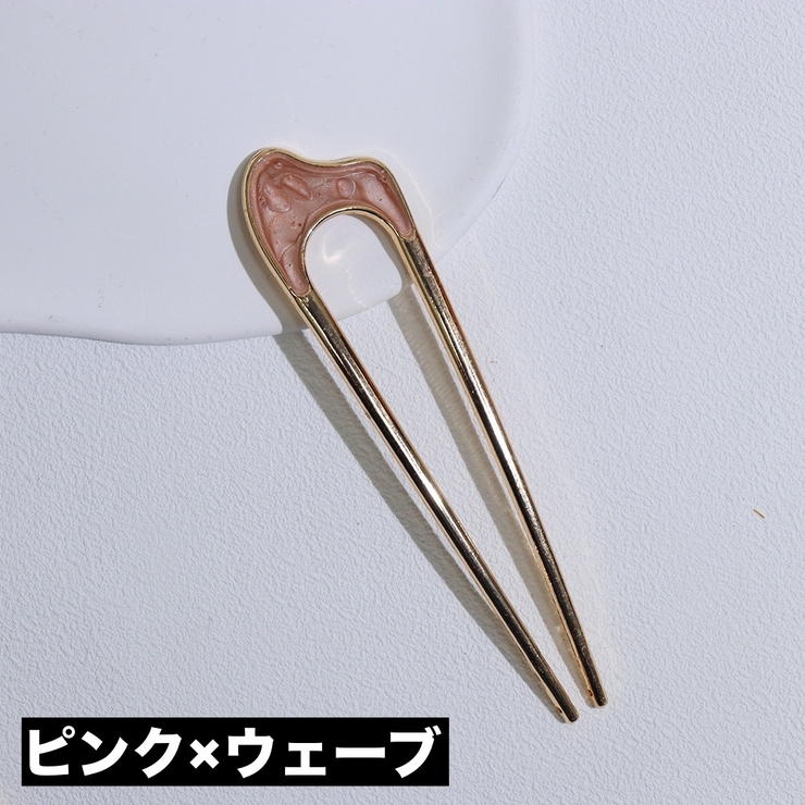 かんざし ヘアコーム U字コーム | PlusNao | 詳細画像12 