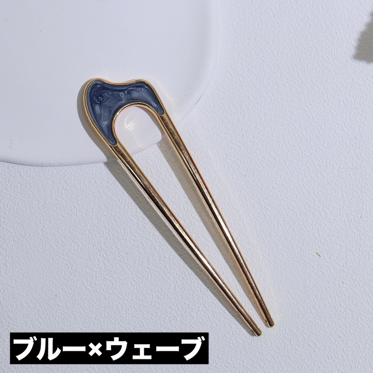 かんざし ヘアコーム U字コーム | PlusNao | 詳細画像14 