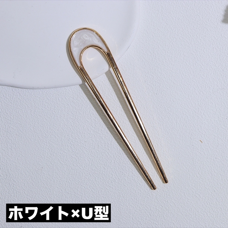 かんざし ヘアコーム U字コーム | PlusNao | 詳細画像15 
