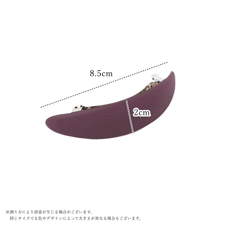 バレッタ 髪留め レディース | PlusNao | 詳細画像20 