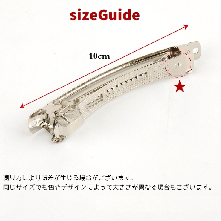 バレッタ シニヨンネット ヘアネット付き | PlusNao | 詳細画像11 