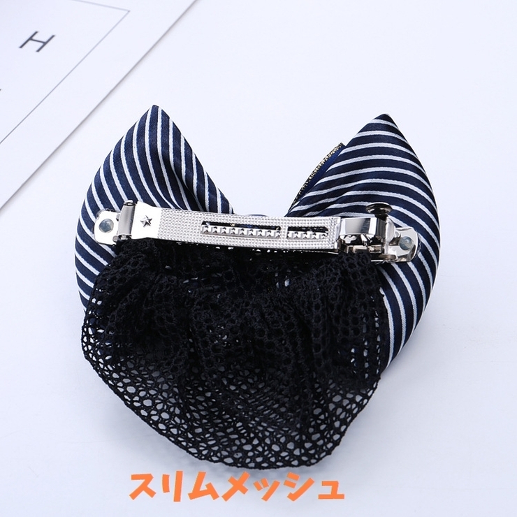 バレッタ シニヨンネット ヘアネット付き | PlusNao | 詳細画像9 