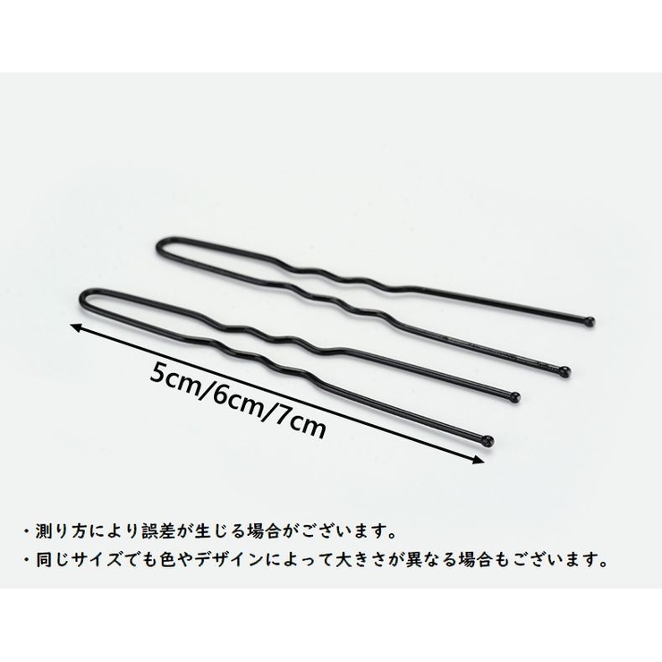 Uピン 50本セット ヘアピン | PlusNao | 詳細画像6 