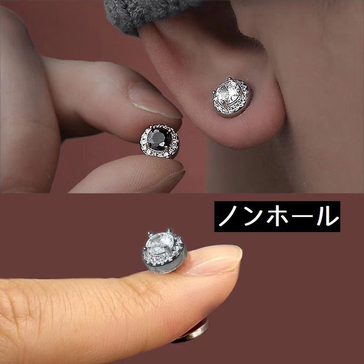 マグネットピアス ノンホールピアス 単品 | PlusNao | 詳細画像2 