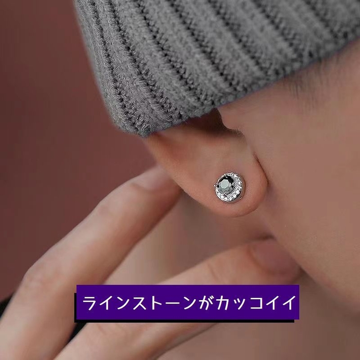 マグネットピアス ノンホールピアス 単品 | PlusNao | 詳細画像6 