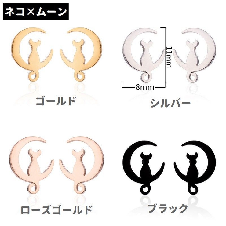 ピアス スタッドピアス レディース | PlusNao | 詳細画像18 