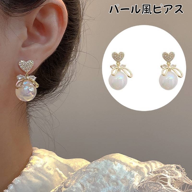 ピアス スタッドピアス レディース | PlusNao | 詳細画像1 